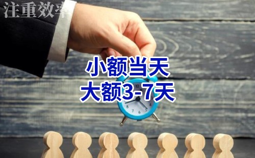 额尔古纳清欠公司